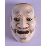 A GOOD 19TH CENTURY JAPANESE MEIJI PERIOD CARVED IVORY NOH MASK modelled as male with blackened