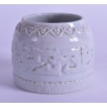 A CHINESE QING DYNASTY BLANC DE CHINE BRUSH WASHER bearing Qianlong marks to base, decorated with