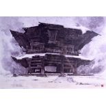 CHINESE SCHOOL (20th Century), framed limited edition print, 30/100, entrance to a temple. 41 cm x