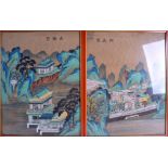 A PAIR OF LATE 19TH CENTURY CHINESE FRAMED PALACE PAINTINGS depicting various landscape scenes. 26