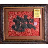 A LARGE CHINESE FRAMED PANEL OF EARLY COINAGE depicted upon a silkwork dragon panel. Panel 50 cm x