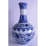 A CHINESE BLUE AND WHITE PORCELAIN BULBOUS VASE bearing Qianlong marks to base, painted with