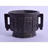 AN 18TH CENTURY CHINESE TWIN HANDLED BRONZE CENSER decorated with buddhistic trigrams. 403 grams. 11