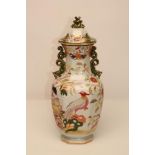 A VICTORIAN MASONS PATENT IRONSTONE CHINA ALCOVE VASE AND COVER, of octagonal baluster form, printed