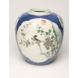 A CHINESE PORCELAIN JAR, of ovoid form painted in famille verte enamels with two large lobed