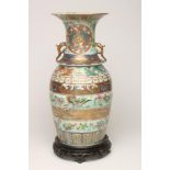 A CANTONESE PORCELAIN VASE of baluster form with loop handles and everted frilled shoulder rim,