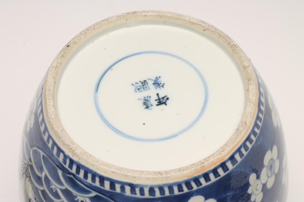 A CHINESE PORCELAIN JAR AND COVER of ovoid form, painted in underglaze blue with two panels, one - Image 4 of 5