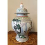 Good large Famille Rose baluster jar and lid with double blue circle to the base 40cms high