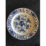 Good 18th c Chinese blue and white charger with gold lion crest a/f staples and hanger 39 cms diam