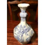 Chinese porcelain octagonal bottle vase with continual landscape 18th c or earlier?