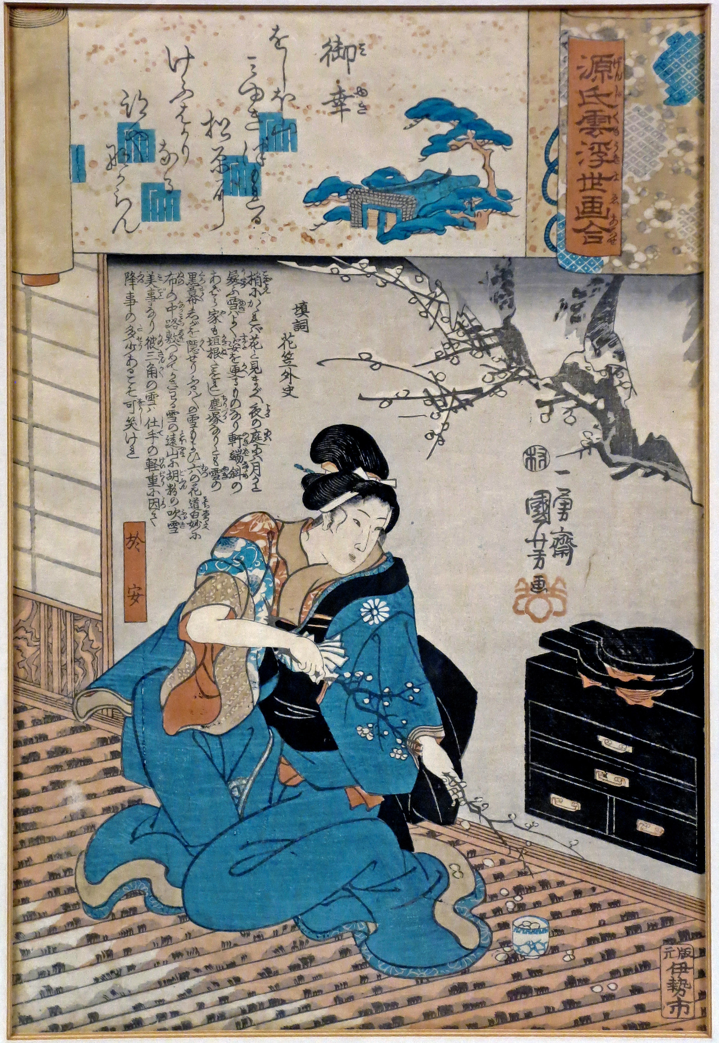 (Kabuki-e) - KUNIYOSHI, Ichiyûsai (1797-1861).- Genji kumo ukiyoe awase [Parallèle en estampes des