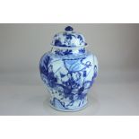 A Chinese porcelain blue and white ginger jar and cover of baluster form decorated with a procession