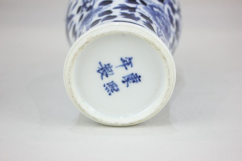 A Chinese porcelain baluster vase and cover decorated in blue and white with dragons amongst flowers - Image 2 of 2