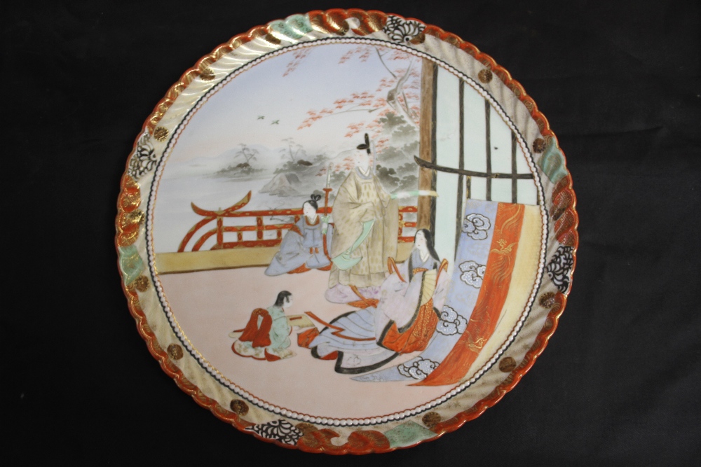 Early 20th cent. Oriental Imari charger, multi coloured palette, birds and blossom trees, indistinct - Image 3 of 3