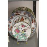 20th cent. Ceramics: Decorative plates including Minton, Allcock, Spode Byron sandwich plates (3)