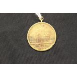 Commemorative Medals: Mockba 1896 medal (Russian Coronation medal).