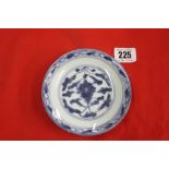 Chinese Ceramics: Possibly Ming period small blue & white dish with square line on sealmark.