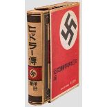 Adolf Hitler - japanische Ausgabe von "Mein Kampf" Einbändige Ausgabe aus den 1930ern mit