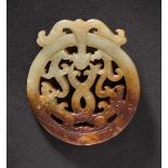 A Round Pendant with Dragon and Phoenix Design, Han Dynasty 漢代龍鳳紋圓佩 Width 6.9 cm, height 7.1 cm. 寬