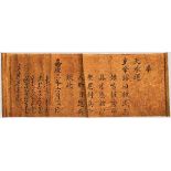 Dekretrolle, China Gelber Brokat auf Papier, Text (gedruckt?) in chinesischer und mongolischer