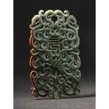 A Reticulated Jade Plaque in ‘Chang Le’ Motif , Eastern Han Dynasty 東漢螭鳳紋透雕“長樂”玉牌 A Hetian jade