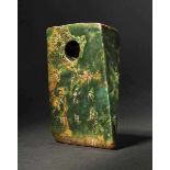 A Jade Axe, Late Shang Dynasty 商代晚期玉斧 Jade axe was commonly used for ritual purpose, to symbolize