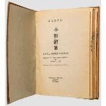 Henry L. Joly, Shosankenschu 1500 - 1880 List of Names Kakihan collected from Sword Mounts.