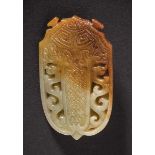 A Jade Cicada with Chi Dragon Design, Han Dynasty 漢代螭龍紋玉蟬 Width 4.9 cm, height 8.4 cm. 寬 4.9 cm, 高