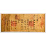 Dekretrolle, China Gedruckte(?) Kalligrafie in Han-Chinesisch und Mandschurisch mit mehreren
