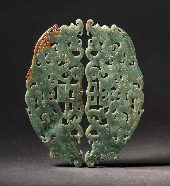 A Pair of Celadon Jade Huang in ‘Chang Le (Everlasting Happiness)’ Motif, Eastern Han Dynasty