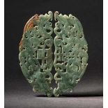 A Pair of Celadon Jade Huang in ‘Chang Le (Everlasting Happiness)’ Motif, Eastern Han Dynasty