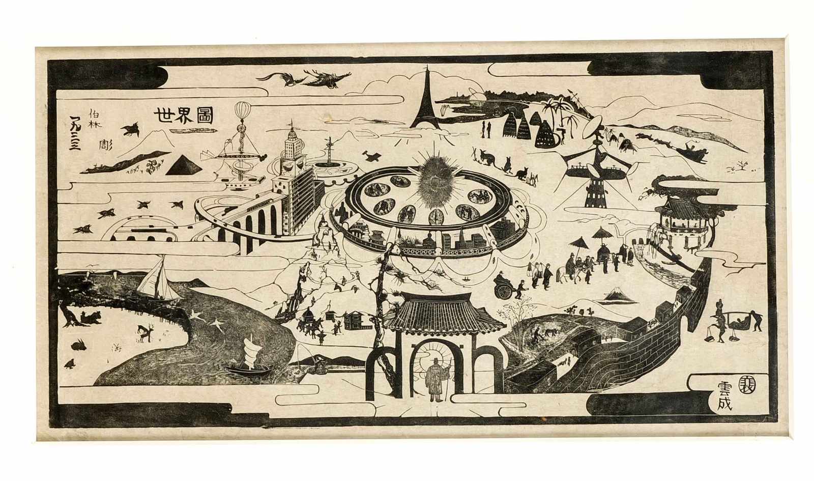 Chinesischer Grafiker 2. H. 20. Jh., surrealistische Komposition einer futuristischen Stadt mit