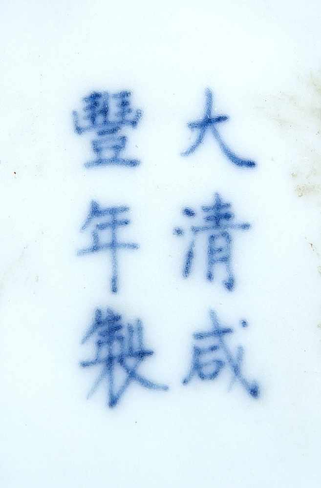 Vase, China, 19. Jh., Porzellan, Balusterform, tiefrote Sang de Boeuf Glasur, Sechszeichen - Image 2 of 2