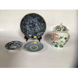 CIRCA 1900, CHINESE FAMILE ROSE JAR AND COVER AF, 19TH CENTURY BLUE AND WHITE DISH,