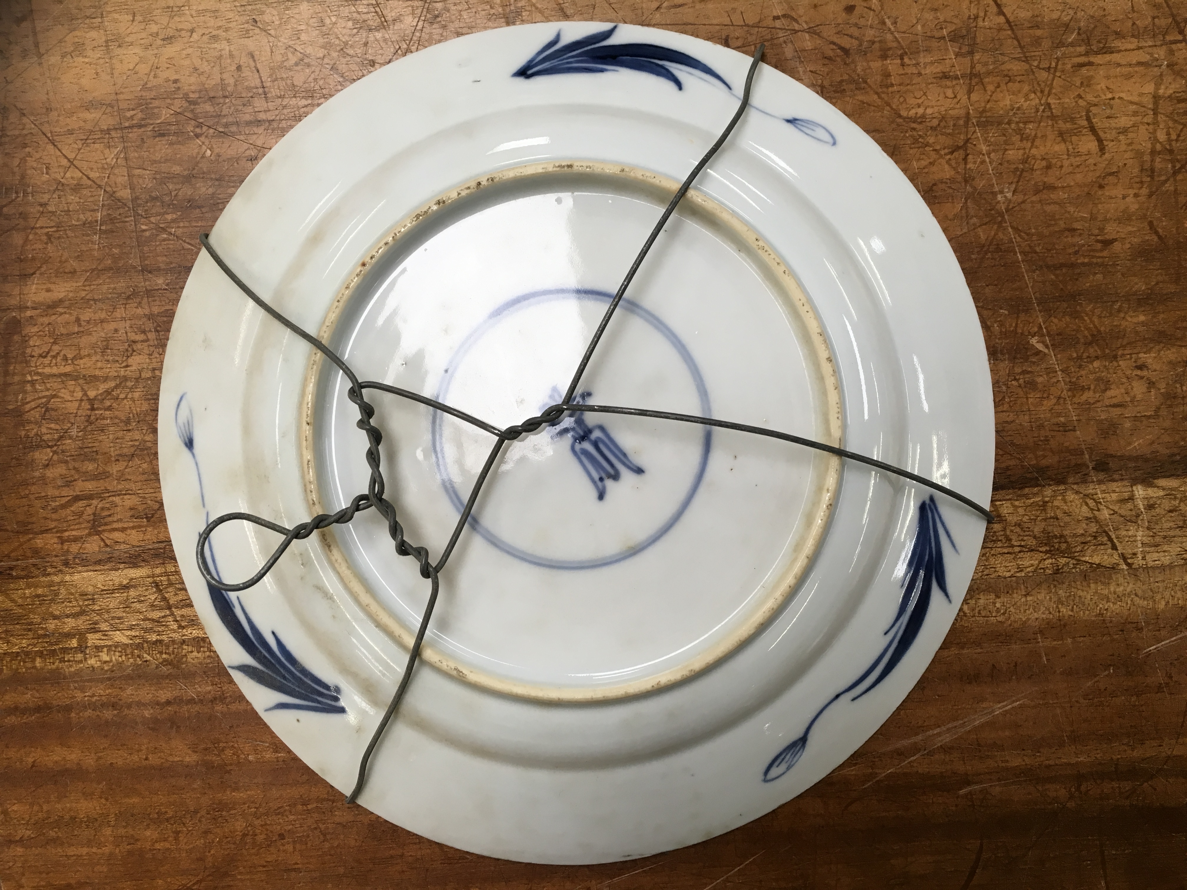 CHINESE QIANLONG BLUE AND WHITE CHARGER A/F ALONG WITH ORIENTAL BLUE AND WHITE DISH MARKED WITH A - Image 2 of 7