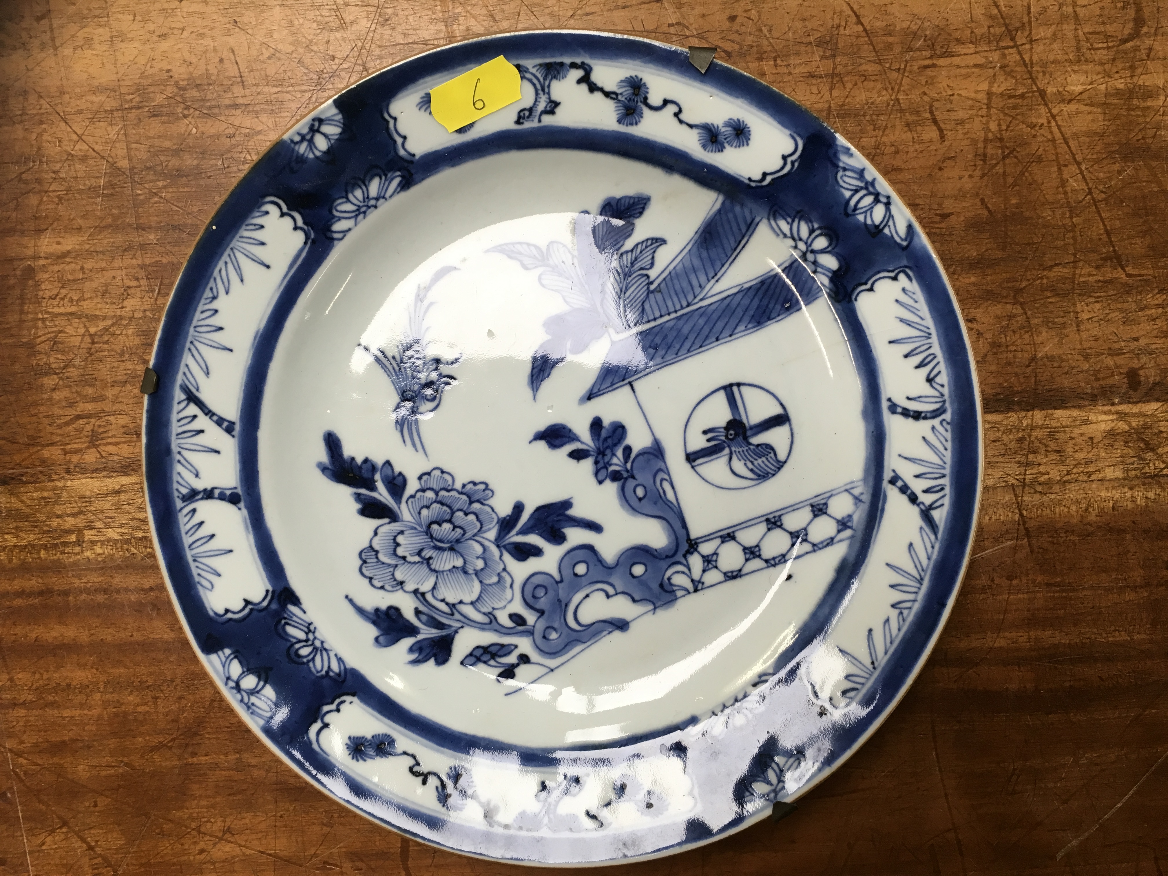 CHINESE QIANLONG BLUE AND WHITE CHARGER A/F ALONG WITH ORIENTAL BLUE AND WHITE DISH MARKED WITH A - Image 3 of 7