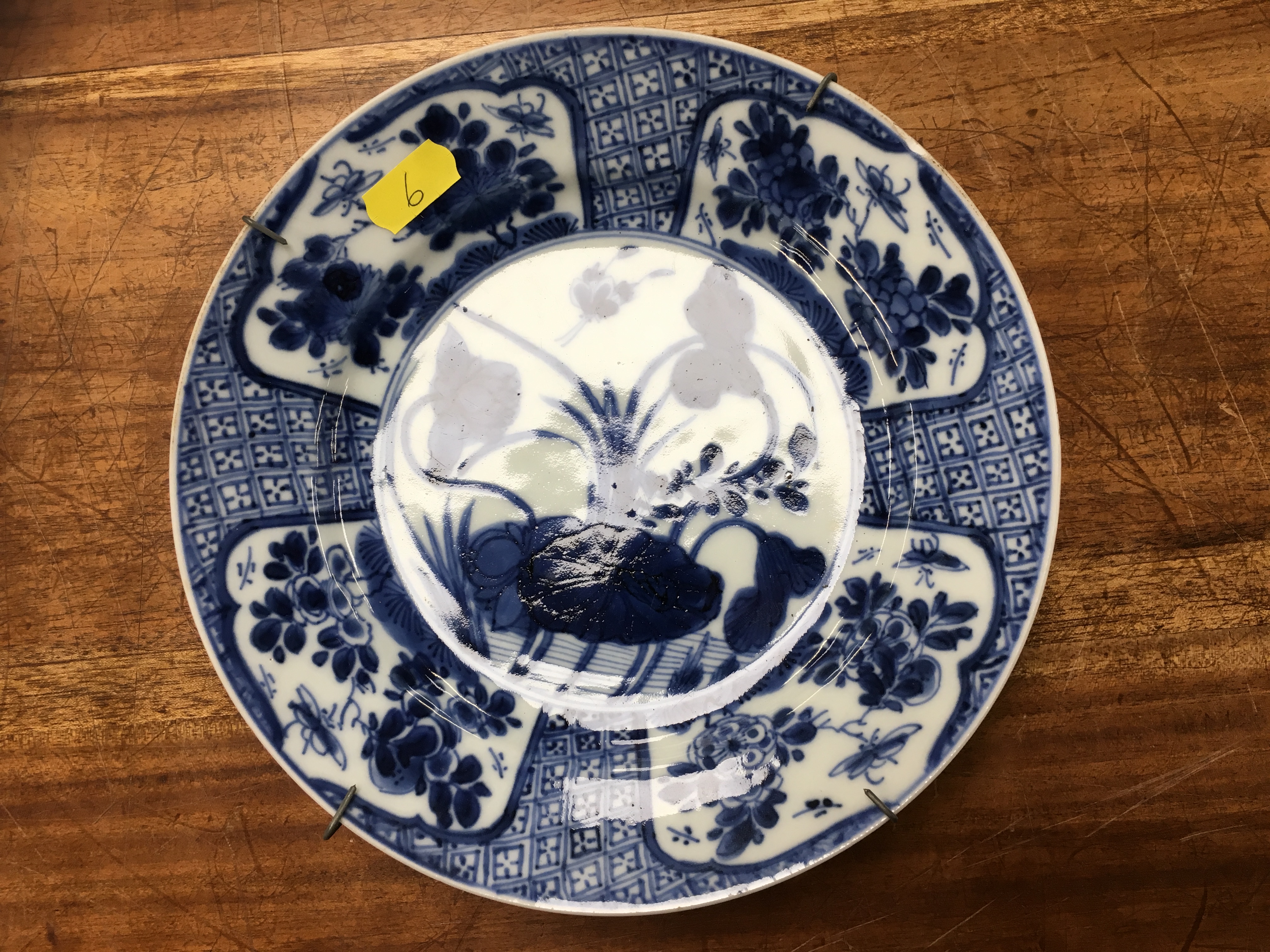 CHINESE QIANLONG BLUE AND WHITE CHARGER A/F ALONG WITH ORIENTAL BLUE AND WHITE DISH MARKED WITH A