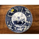 CHINESE QIANLONG BLUE AND WHITE CHARGER A/F ALONG WITH ORIENTAL BLUE AND WHITE DISH MARKED WITH A