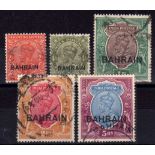 BAHRAIN: 1933-7 USED SELECTION VALUES TO 5r (INV.WMK).