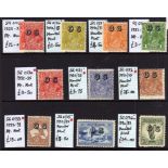 AUSTRALIA: 1932-33 OFFICIALS OG SELECTION, STC £244,