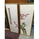 8 FRAMED CHINESE SERIES NEEDLEWORK SILK PICTURE OF LOTUS FLOWER TREE BEARING CHARACTERS TO ENDS