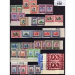 JORDAN: 1954 NO WMK SET INCLUDING AIRS IN MNH PAIRS, SG 419-439,