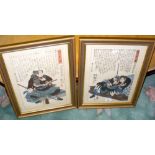 A pair of Japanese hand-coloured Samurai warrior pictures with extensive descriptions