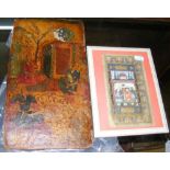 Early Indian painting - 32cm x 18cm, together with one other in frame