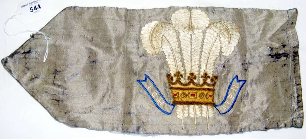 A Prince of Wales silk embroidered plume - 36cm