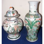 A 47cm Chinese Famille Verte baluster vase with hand painted domestic scene and a 41cm Chinese