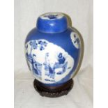 A 26cm Chinese blue and white ginger jar and cover on carved wooden base with four character mark