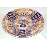 A 46cm diameter Japanese Imari charger