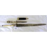 A small spear point English Bowie knife with embossed handle, the 11.5cm blade inscribed "Never Draw
