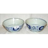 Two 19cm diameter Chinese blue and white bowls with marks to the bases and interior